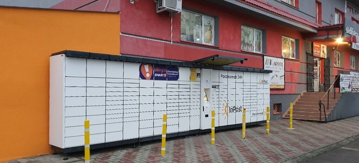 Paczkomat BES01A Parking sklepu