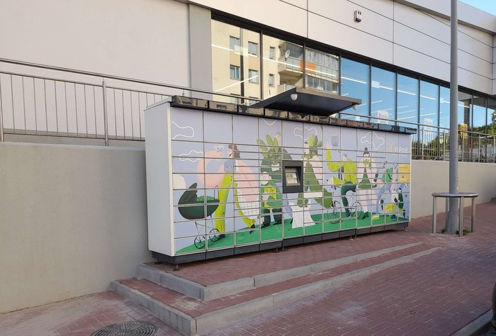 Поштомат BIA08M przy Lidlu