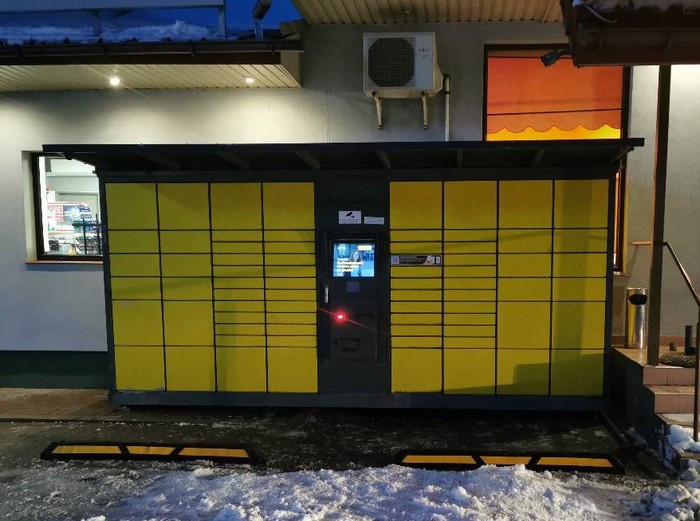 Parcel Locker BSE01G przy stacji Moya