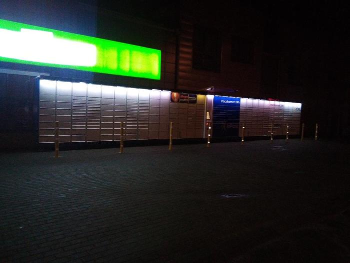 Paczkomat BSW01A Przy sklepie Delikatesy Centrum