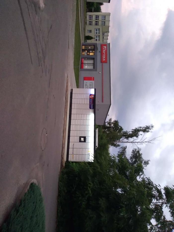 Paczkomat CZD14M przed apteką