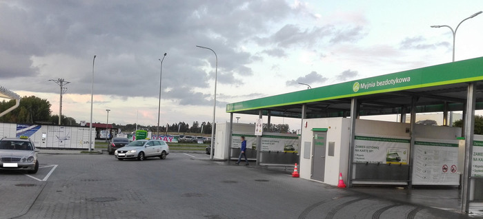 Поштомат GDA17B Stacja paliw BP