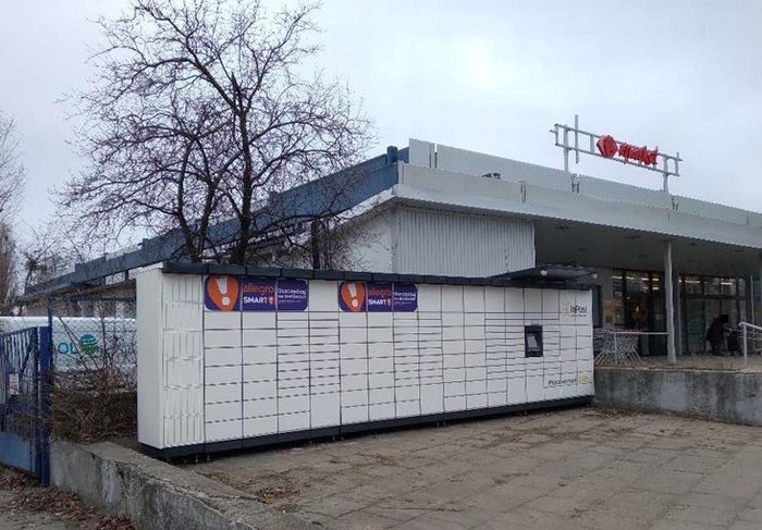 Поштомат GDA74M przy Carrefourze