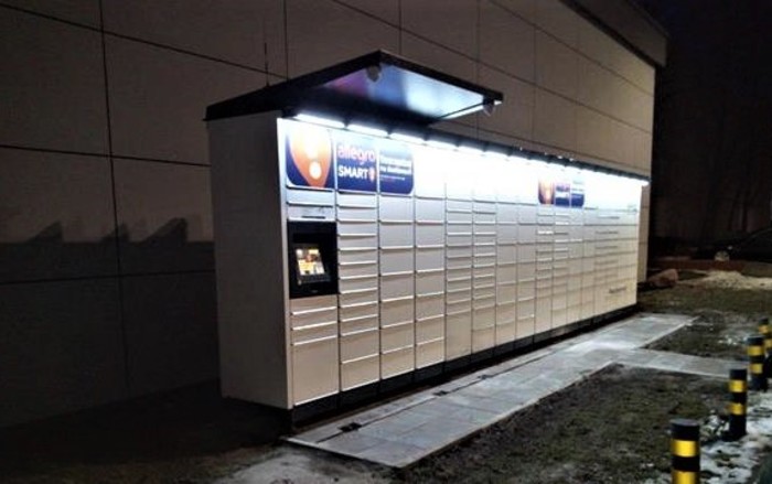 Parcel Locker GDY50M przy parkingu od strony ulicy Zygmuntowskiej
