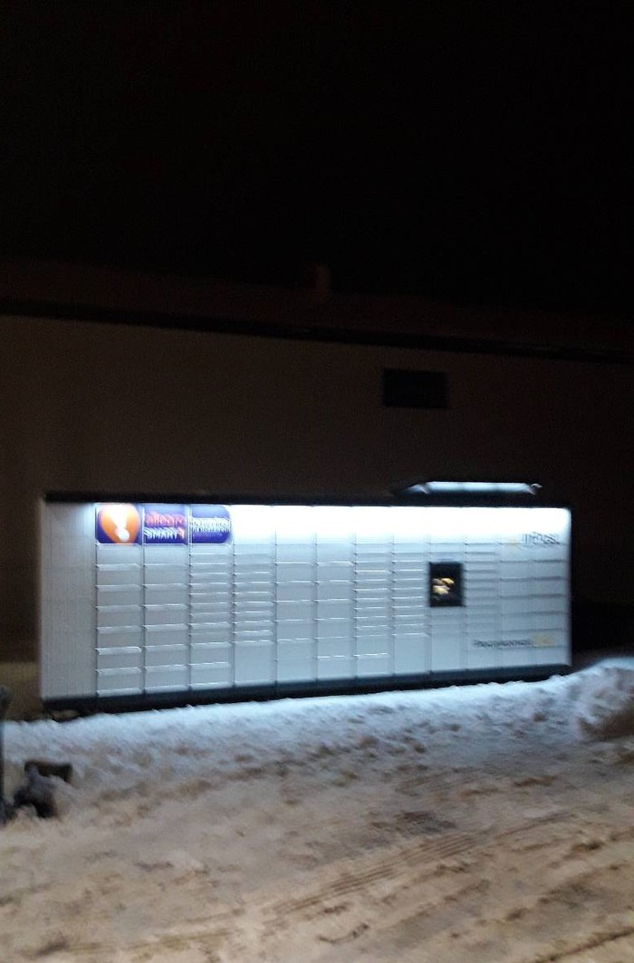 Parcel Locker ILA06M przy przedszkolu