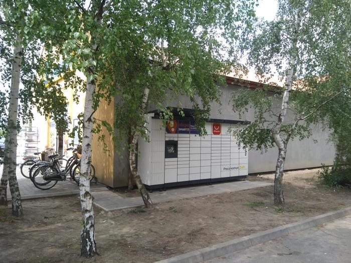 Parcel Locker KEP04M Przy sklepie Lewiatan