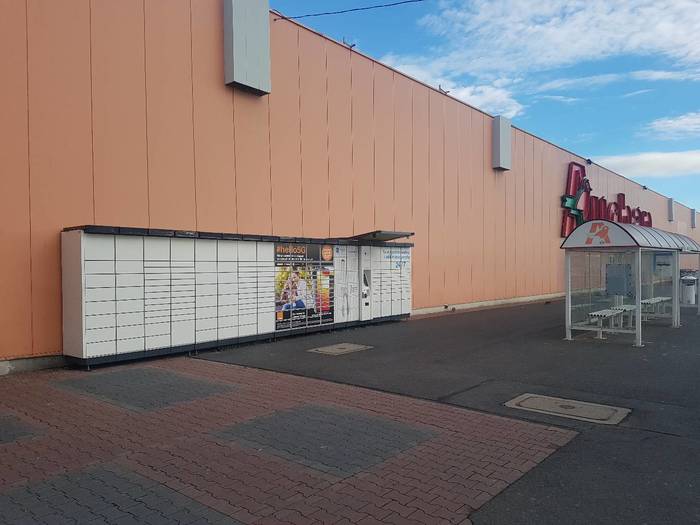 Paczkomat LEG05L Przy markecie Auchan