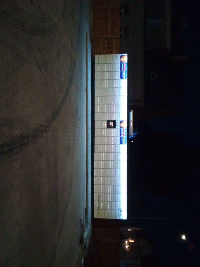 Paczkomat NID04M przy Lidlu