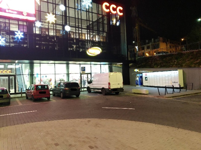 Paczkomat POL01M Po prawej stronie Parku, przy parkingu.