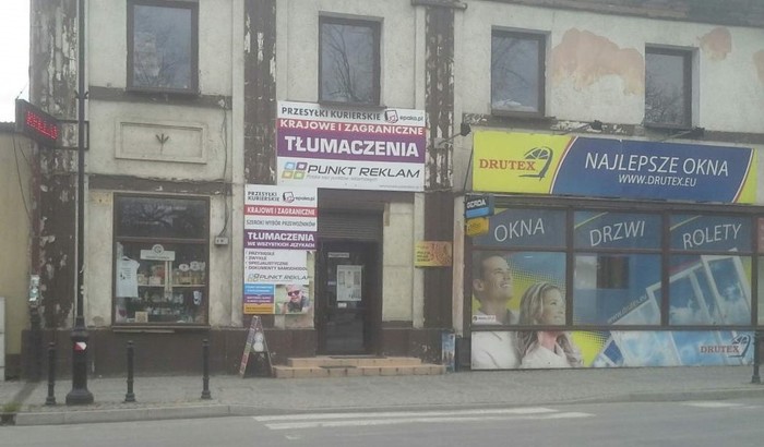 PaczkoPunkt POP-KON4 EPAKA (WEJŚCIE OD UL GRANATA)