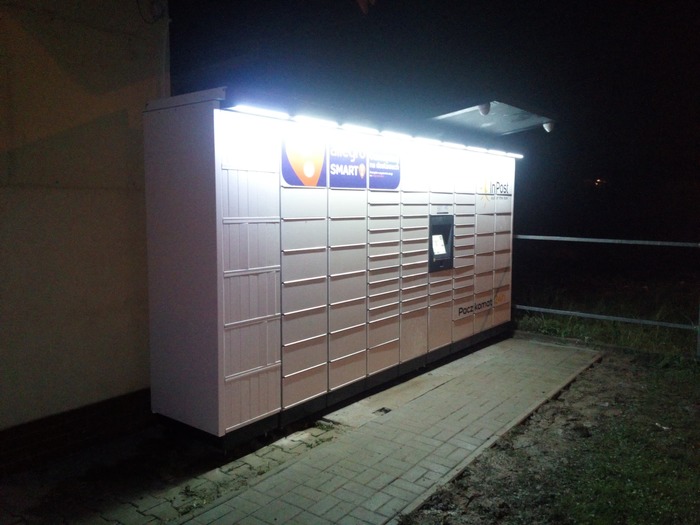 Paczkomat POW02M Przy sklepie