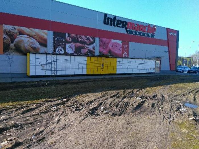 Paczkomat SKI02A Przy markecie Intermarche