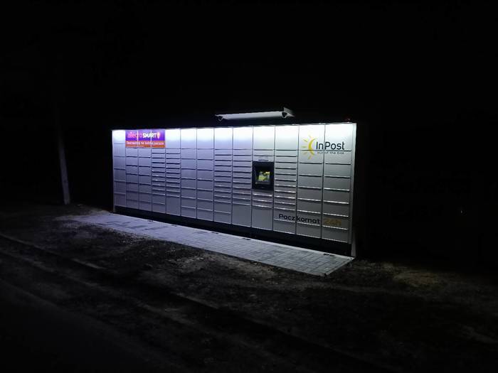 Paczkomat SLOW01M Sklep Słoneczko