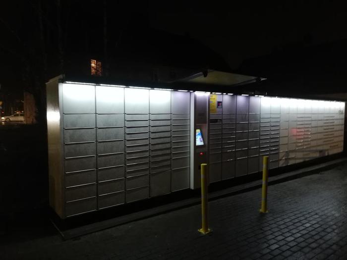 Paczkomat SLU07A Przy parkingu strzeżonym