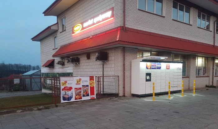 Поштомат SPL01M przy sklepie Arhelan