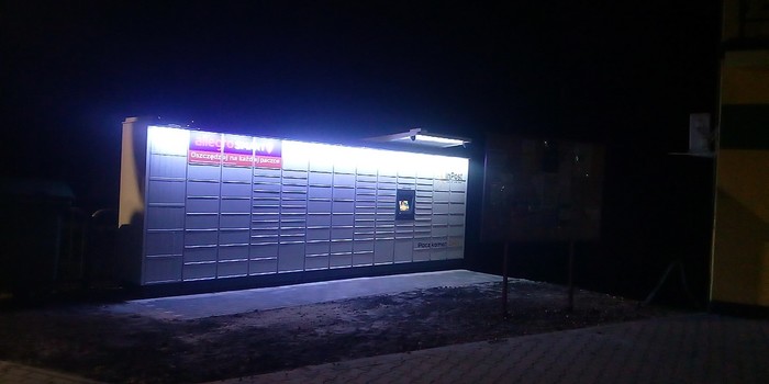 Paczkomat VBZ01M na parkingu obok sklepu
