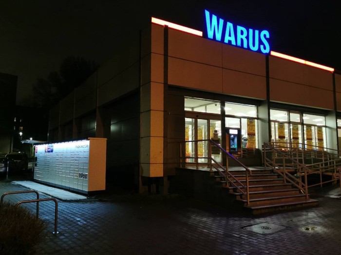 Paczkomat WAW129M Przy sklepie Warus