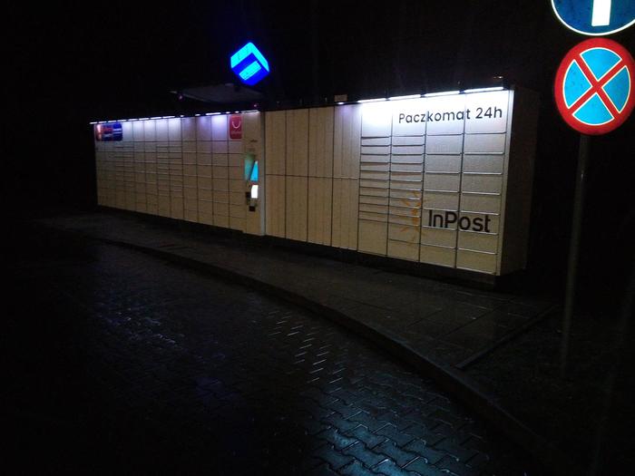 Paczkomat WAW143AP Stacja paliw BP