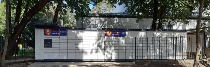 Parcel Locker WAW238M Przy skrzyżowaniu VI Poprzecznej z Rzeźbiarską