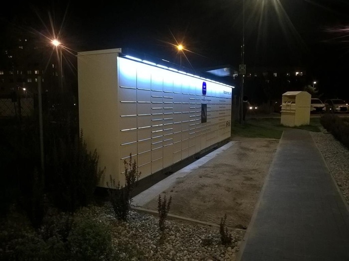 Zdjęcie paczkomatu od InPost: InPost WAW28M