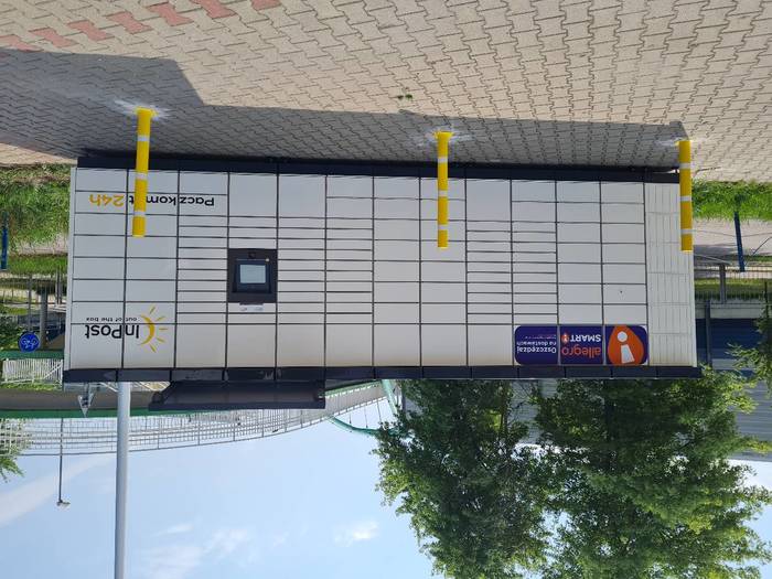 Foto del casillero de InPost: InPost WAW451M