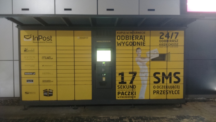 Paczkomat WAW895 Przy Galerii Ferio Wawer