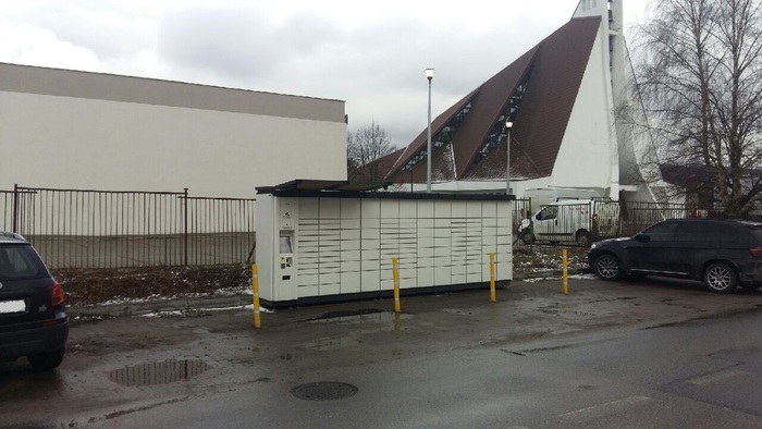 Paczkomat WEJ05A Przy parkingu kościoła