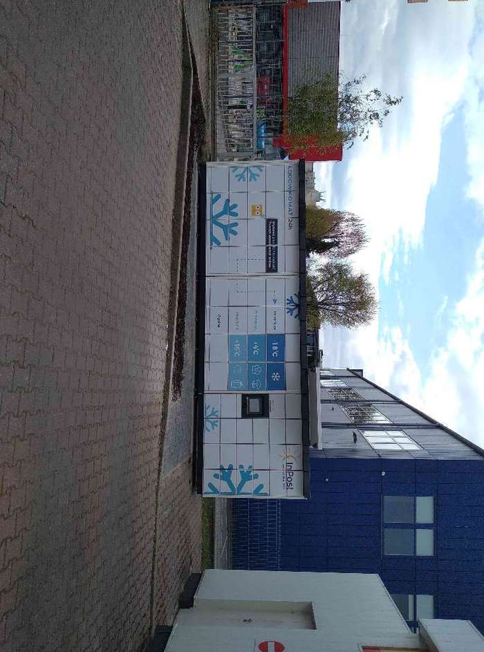 Paczkomat WRO05IM Przy Myjni Shella