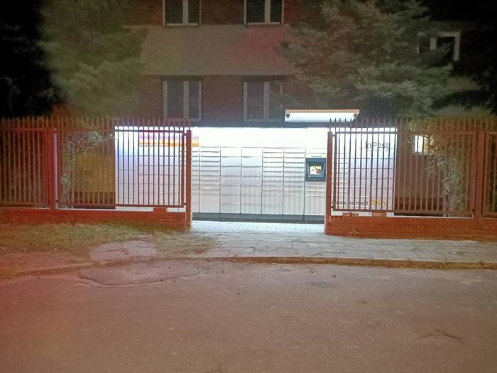 Paczkomat ZBA11M Obok skrzyżowania z ulicą Księdza Piotra Skargi