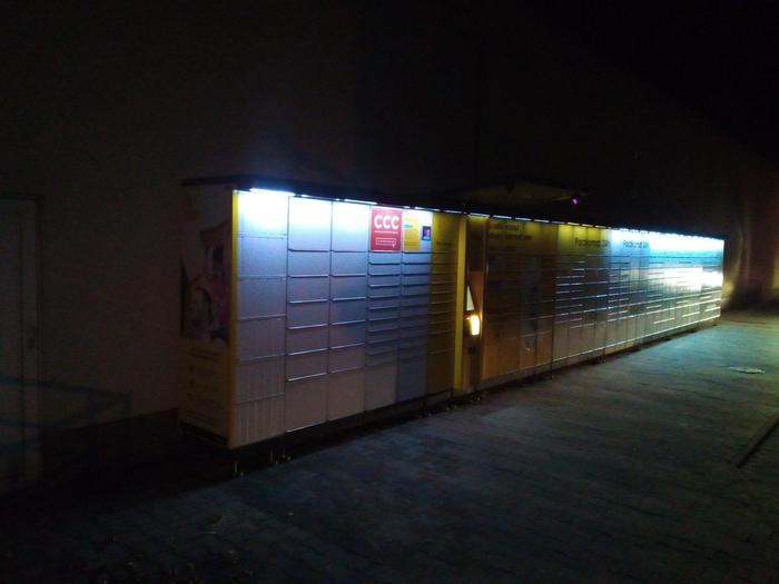 Paczkomat ZNI02A Przy markecie Netto